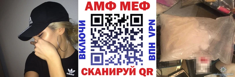 Amphetamine 97%  Копейск 