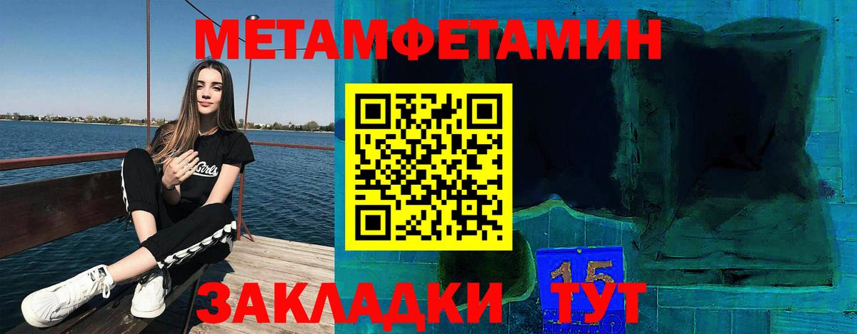 АМФЕТАМИН Розовый Копейск