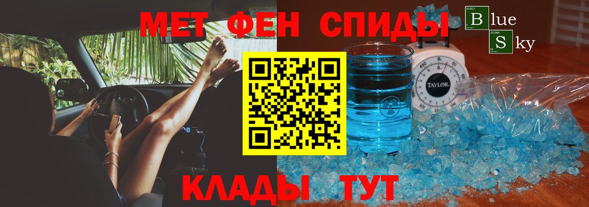 Копейск  Amphetamine  нарко площадка как зайти  Amphetamine VHQ  Вход с VPN 