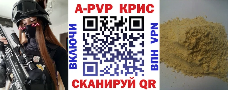 Alpha-PVP VHQ  сколько стоит  Копейск 