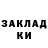 Кодеин напиток Lean (лин) Marcus Aseth