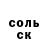 Кетамин VHQ Vanya132