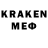 КЕТАМИН VHQ Faussen