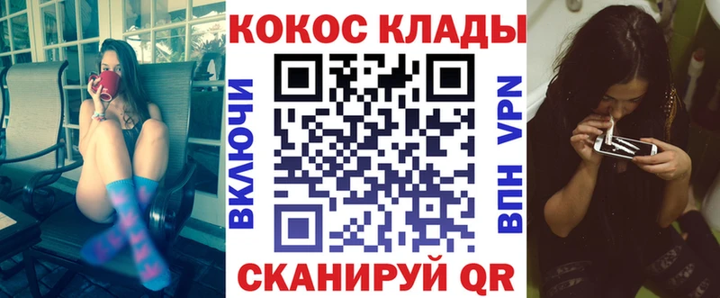 КОКАИН Эквадор  даркнет сайт  Копейск 