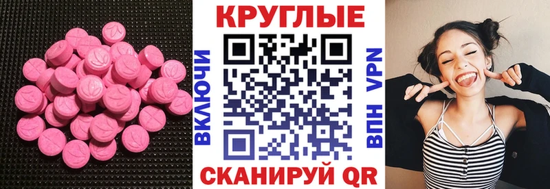 hydra зеркало  Копейск  Ecstasy TESLA 