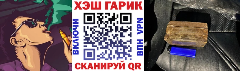ГАШИШ Изолятор  Копейск 