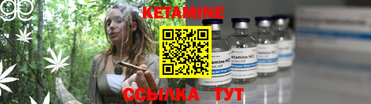 Кетамин VHQ  Вход с VPN  Кетамин VHQ    ссылки  Копейск 