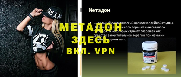каннабис Дмитров
