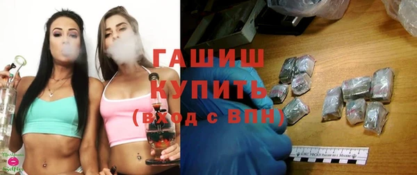 винт Михайловка