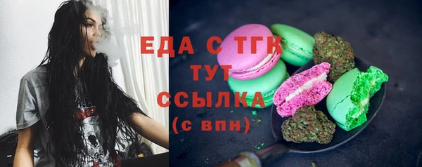 альфа пвп VHQ Дмитровск