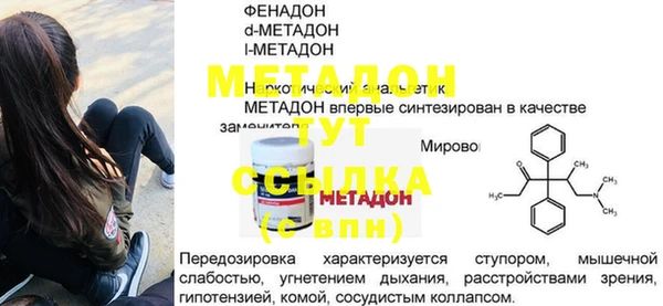 альфа пвп VHQ Дмитровск