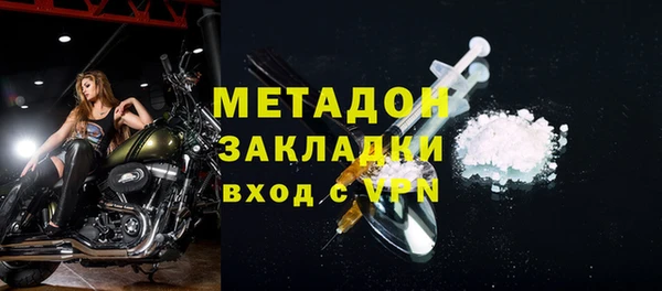 каннабис Дмитров