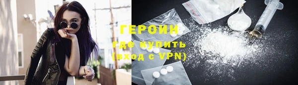 альфа пвп VHQ Дмитровск