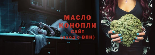 амфетамин Новодвинск