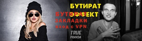 альфа пвп VHQ Дмитровск