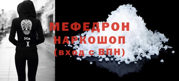 MDMA Premium VHQ Михайловск