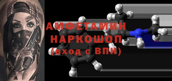 альфа пвп VHQ Дмитровск