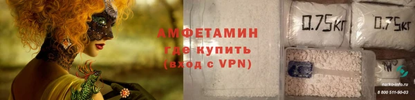 альфа пвп VHQ Дмитровск