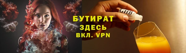 каннабис Дмитров