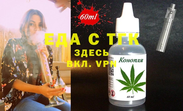 альфа пвп VHQ Дмитровск