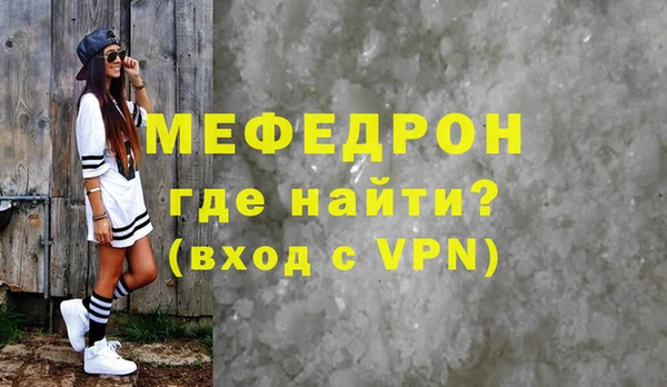 альфа пвп VHQ Дмитровск