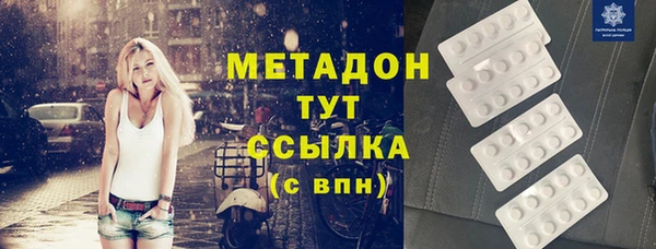 каннабис Дмитров