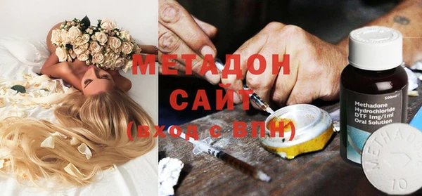 альфа пвп VHQ Дмитровск