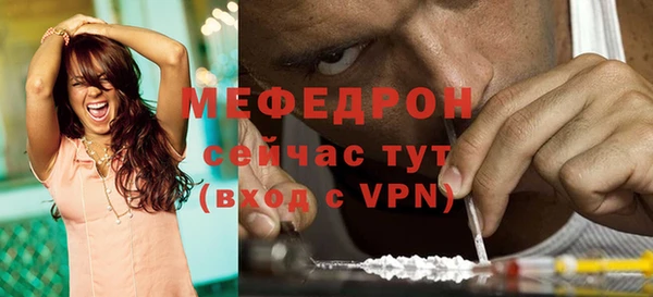 альфа пвп VHQ Дмитровск