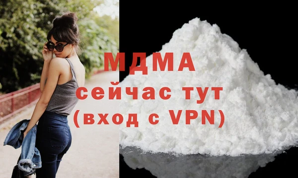 альфа пвп VHQ Дмитровск