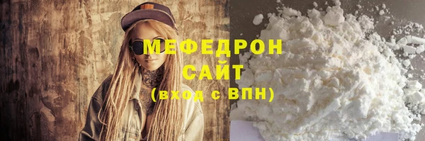 альфа пвп VHQ Дмитровск