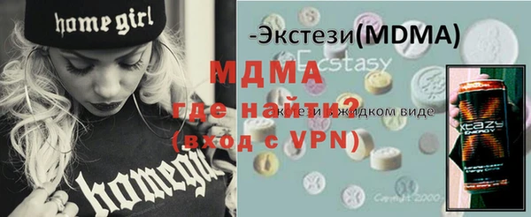 альфа пвп VHQ Дмитровск