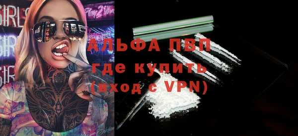 альфа пвп VHQ Дмитровск