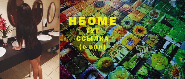 марки lsd Дмитриев