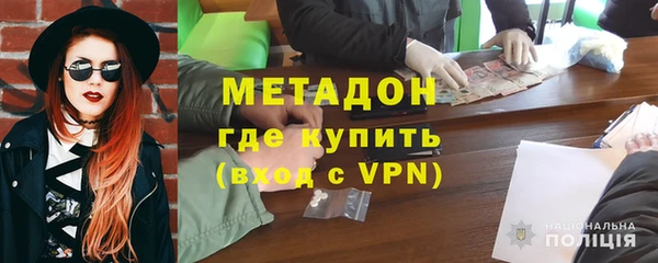 альфа пвп VHQ Дмитровск