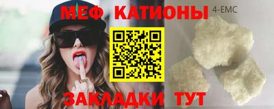 spice Гуково