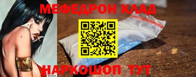 МДМА Гулькевичи