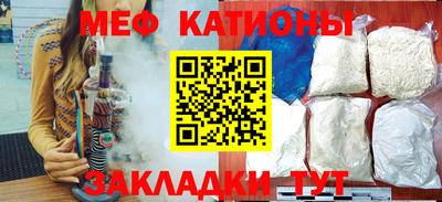 МДМА Гулькевичи