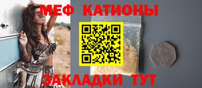 spice Гуково