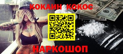 марки nbome Гудермес