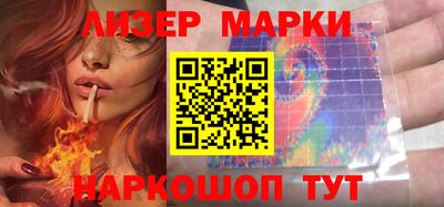 марки nbome Гудермес