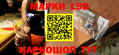 spice Гуково