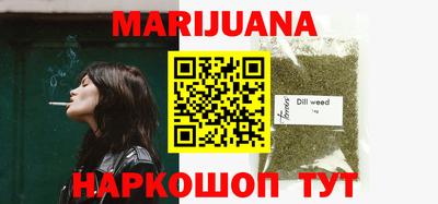 марки nbome Гудермес