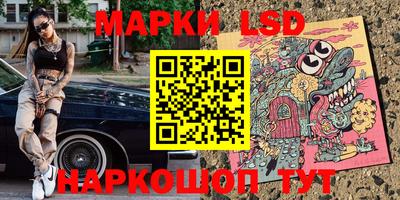МДМА Гулькевичи