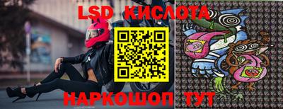 spice Гуково
