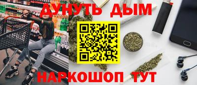 МДМА Гулькевичи