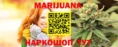 spice Гуково