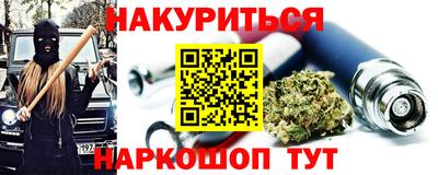 марки nbome Гудермес