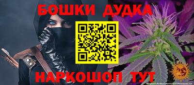 МДМА Гулькевичи