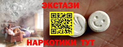 марки nbome Гудермес