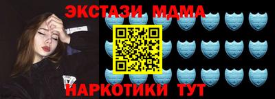 марки nbome Гудермес